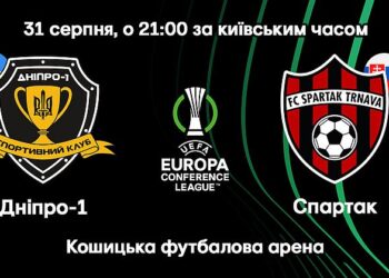 Дніпро-1 — Спартак Трнава: прогноз на матч 31.08.23