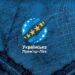 Вацко рассказал о махинациях с регламентом УПЛ