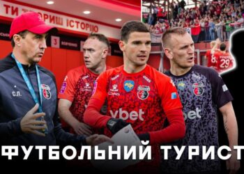 «Верес» представил новый проект «Футбольный туризм»