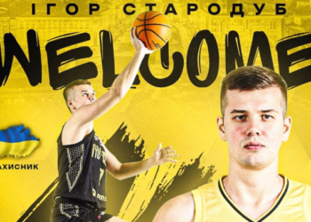 Київ-Баскет підписав найкращого захисника Вищої ліги | Баскетбол |