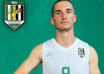 Політехніка-Галичина підписала молодого вихованця Дніпра — Федерація баскетболу України