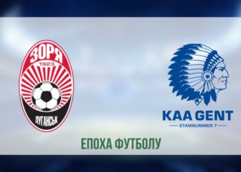 Рятівний гол Герреро — в огляді гри Зоря — Гент (Відео) | Єврокубки