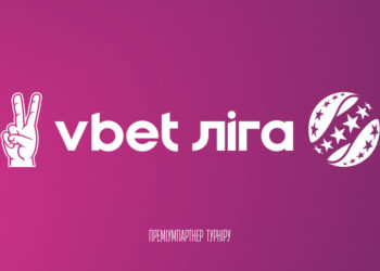 Затверджено дати й час початку матчів 7 туру VBET Ліги