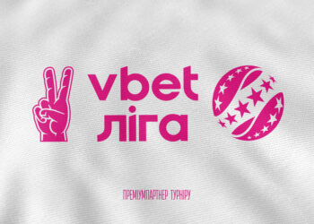 Затверджено дати й час початку матчів 8 туру VBET Ліги