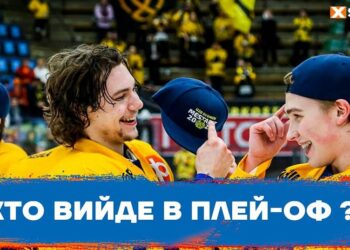 Хто вийде в плей-оф Ліги чемпіонів? Віримо, що Трахту дадуть зіграти | Хокей |
