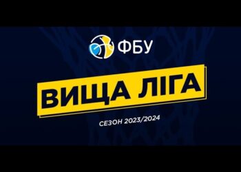 Старт сезону Вищої ліги: відеотрансляція матчів 13 жовтня — Федерація баскетболу України