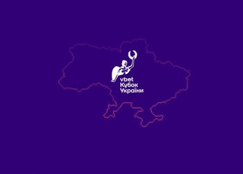 VBET Кубок України: визначені дні й час початку чвертьфіналів