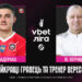 Задерака та Вернидуб — найкращі гравець та тренер VBET Ліги у вересні!