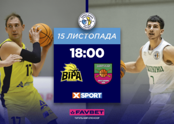 БІПА — Запоріжжя: відеотрансляція матчу Суперліги Favbet 15 листопада — Федерація баскетболу України
