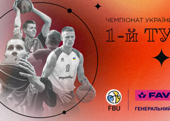 Чемпіонат України з баскетболу 3х3 стартує у Черкасах — Федерація баскетболу України