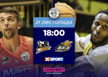 Черкаські Мавпи — Київ-Баскет: відеотрансляція Суперліги Favbet 21 листопада — Федерація баскетболу України