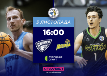 Кривбас проти Політехніки-Галичини, Дніпро – проти Прикарпаття-Говерли: відеотрансляція матчів Суперліги Favbet 3 листопада — Федерація баскетболу України