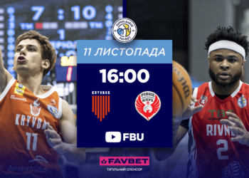 Кривбас – Рівне-ОШВСМ: відеотрансляція матчу Суперліги Favbet 11 листопада — Федерація баскетболу України