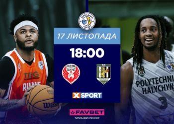 Рівне-ОШВСМ приймає Політехніку-Галичину: відеотрансляція матчу Суперліги Favbet 17 листопада — Федерація баскетболу України