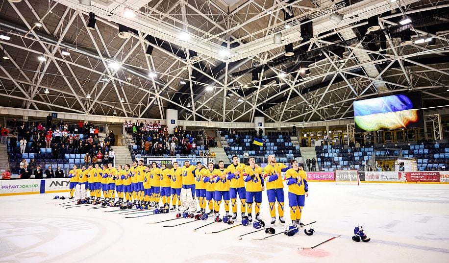 Словенія – Україна. Відео трансляція