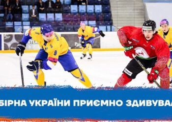 Збірна України приємно здивувала | Хокей |