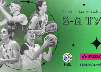 Чемпіонат України з баскетболу 3х3: відеотрансляція туру в Івано-Франківську — Федерація баскетболу України