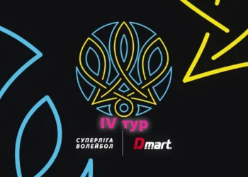 Черговий євроуспіх Прометея, чемпіон світу і МВП Плотницький та екватор Суперліги. Волейбольна Суперліга. Тур IV  — Волейбол на «Чесно про спорт»