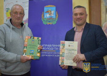 Федерація баскетболу Київщини підписала договір про співпрацю з Управлінням обласної держадміністрації — Федерація баскетболу України