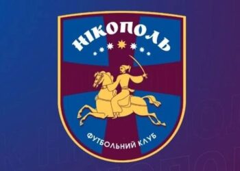 Поки що на рівні дитячих команд. ФК Нікополь відновив свою діяльність