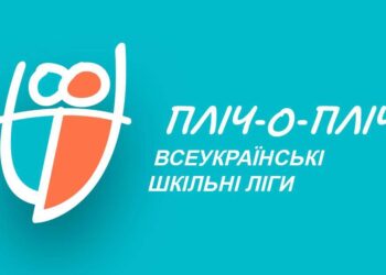 Стартує Всеукраїнська шкільна ліга — Федерація баскетболу України