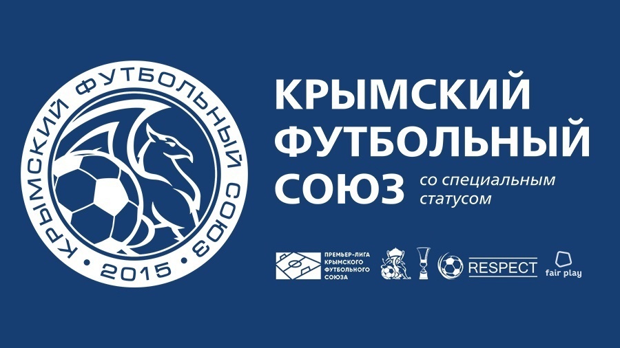 В Крыму недовольны тем, что Россию не лишили членства в УЕФА