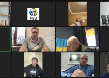 Відбулось засідання комісії збірних команд України — Федерація баскетболу України