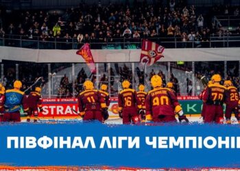 Відомі усі півфіналісти Ліги чемпіонів. Хто вони? | Хокей |