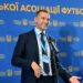 Андрей Шевченко возглавил Украинскую ассоциацию футбола
