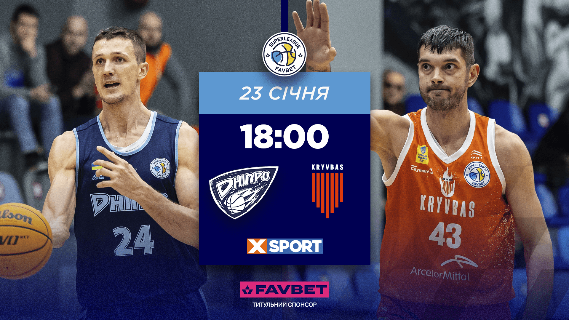 БІПА проти Запоріжжя, Дніпро зіграє з Кривбасом: трансляція матчів Суперліги Favbet 23 січня