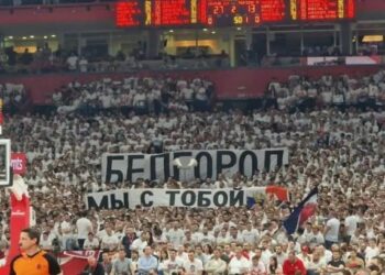 Фанати Црвени Звезди вивісили банер на підтримку росіян | Баскетбол |