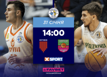 Кривбас — Запоріжжя: трансляція Суперліги Favbet 31 січня — Федерація баскетболу України