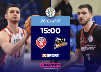 Суперліга Favbet: трансляція матчів 26 січня — Федерація баскетболу України