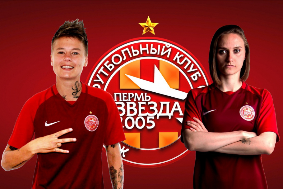 Украинская футболистка Татьяна Козыренко подписала контракт с командой из России