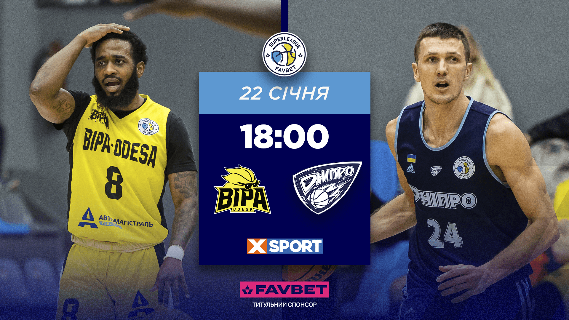 Запоріжжя проти Кривбаса, Дніпро приймає БІПУ: трансляція Суперліги Favbet 22 січня