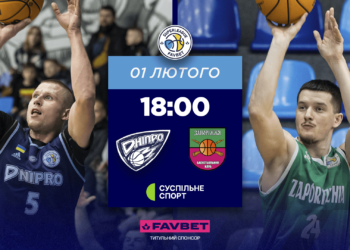 Дніпро — Запоріжжя: трансляція Суперліги Favbet 1 лютого — Федерація баскетболу України