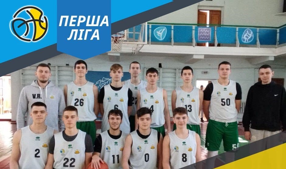 Перша ліга: розклад матчів 9-11 лютого