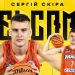 Сергій Скіра перейшов до Київ-Баскета — Федерація баскетболу України