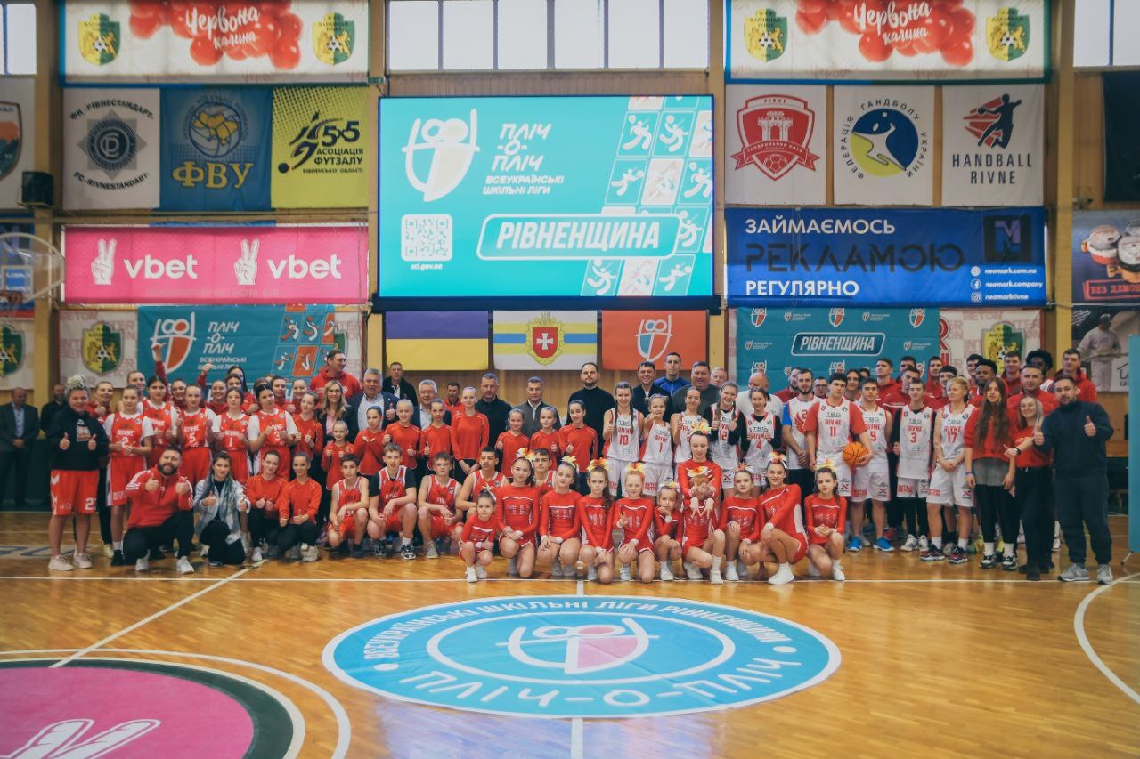 Стартував другий етап Всеукраїнської шкільної ліги