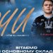Monte оголосили про новий ростер з дисципліни CS2 — Кіберспорт