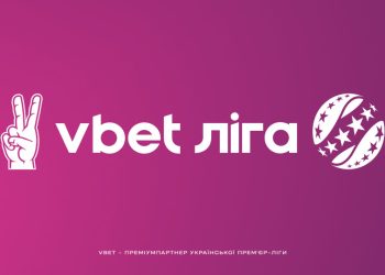 РІШЕННЯ КДК УАФ ЩОДО МАТЧУ «ОЛЕКСАНДРІЯ» — «ШАХТАР»