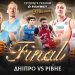 Дніпро проти Рівного у фіналі Суперліги Favbet: статистичне порівняння — Федерація баскетболу України