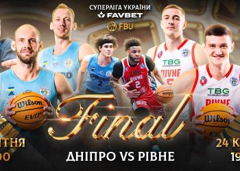 Дніпро — Рівне: відеотрансляція фіналу Суперліги Favbet — Федерація баскетболу України