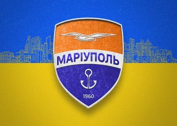 Українська Прем’єр-Ліга вітає ФК «Маріуполь» із Днем заснування!