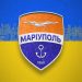 Українська Прем’єр-Ліга вітає ФК «Маріуполь» із Днем заснування!