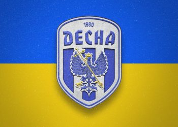 Вітаємо ФК «Десна» з днем заснування