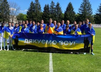 Друга ліга. Відеотрансляції матчів дня