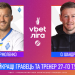 Ярмоленко та Шандрук — найкращі гравець та тренер 27-го туру!