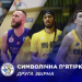 Визначено другу символічну збірну сезону Суперліги Favbet — Федерація баскетболу України