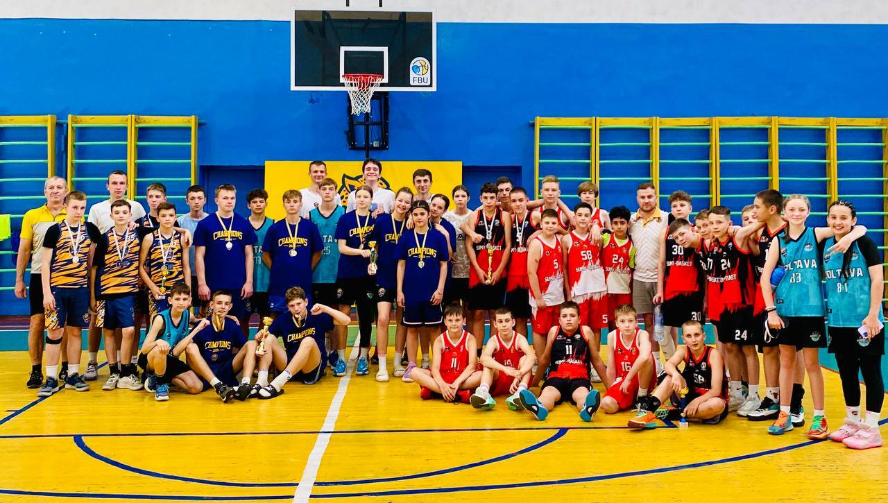 В Полтаві до Дня захисту дітей провели дитячий баскетбольний турнір